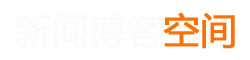 新曜