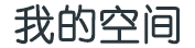 新曜