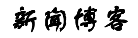 新曜